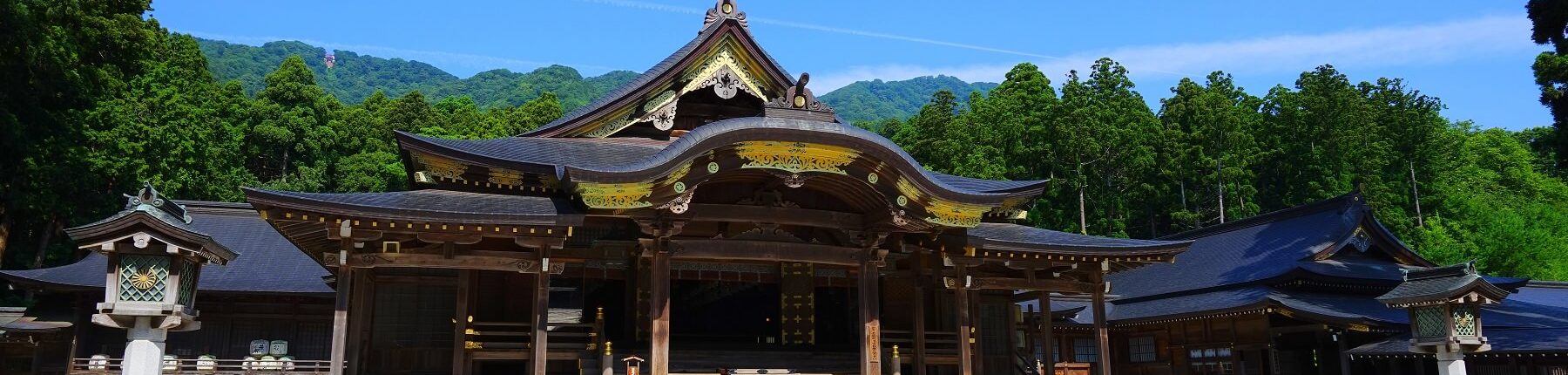 Niigata